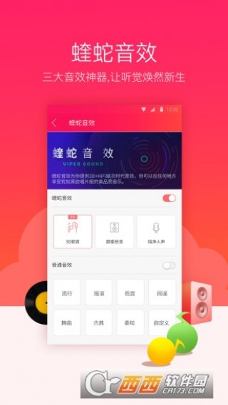 爱听4G官网_爱听4G官网下载v1.0_爱听4G官网