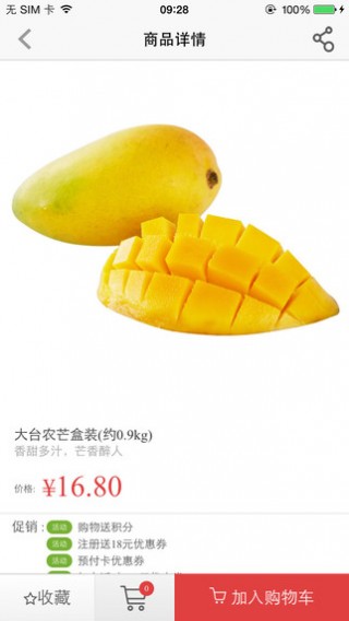 华润万家员工内部app_华润万家员工内部app下