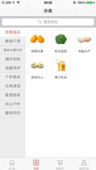 华润万家员工内部app_华润万家员工内部app下