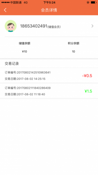 企叮咚商家版下载_企叮咚商家版app官方下载