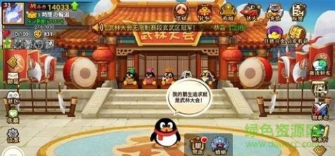 腾讯全民大乐斗手游官网下载_腾讯全民大乐斗手游安卓版\/ios下载v1.0_腾讯全民大乐斗手游下载安装免费下载