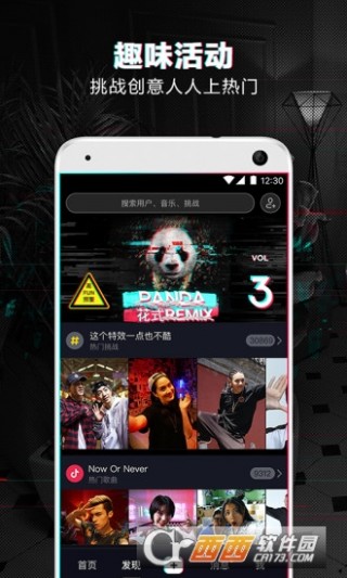 抖音无水印视频提取工具下载_抖音无水印视频