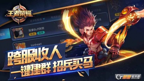 骚白王者s8赛季美化app软件_骚白王者s8赛季