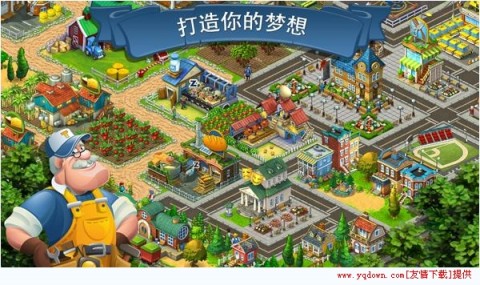 梦想小镇无限金币绿钞破解安卓版(含数据包)T