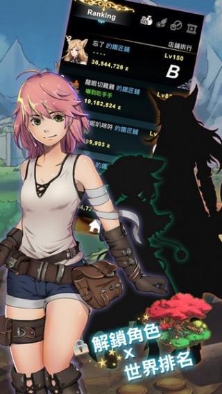 工匠物语破解版下载_工匠物语破解版安卓版\/i