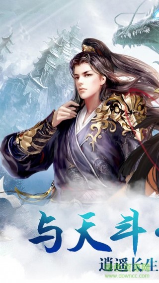 大蓝游戏莽荒仙纪手游官网下载_大蓝游戏莽荒