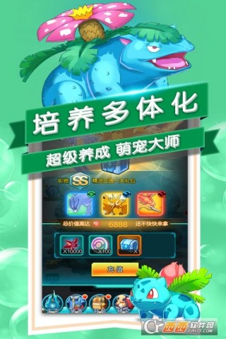 暗黑口袋精灵内购破解版下载_暗黑口袋精灵内