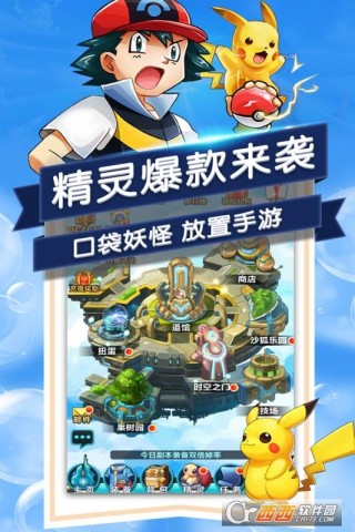 暗黑口袋精灵内购破解版下载_暗黑口袋精灵内