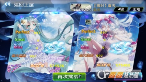 节奏大师初音美化包下载_节奏大师初音美化包