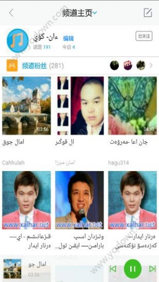 哈萨克cahhulah手机版app_哈萨克cahhulah手机