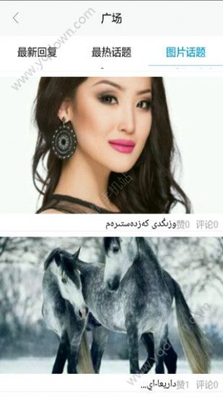 哈萨克cahhulah手机版app_哈萨克cahhulah手机