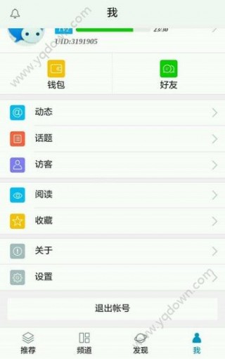 哈萨克cahhulah手机版app_哈萨克cahhulah手机