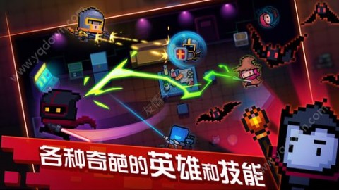 元气骑士1.3.7内购修改破解版官网下载_元气骑