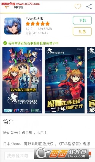 gm手游盒子无限钻石下载_gm手游盒子无限钻