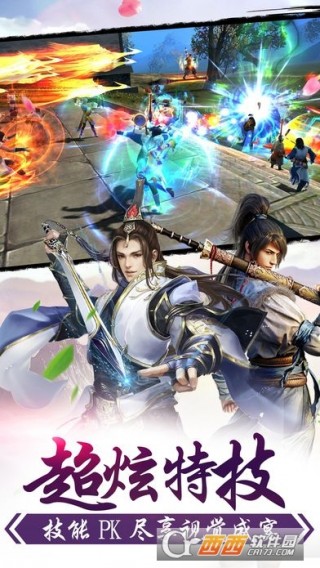 幻灵神谕手游官网下载_幻灵神谕手游安卓版\/i