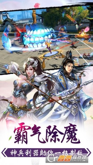 幻灵神谕手游官网正版_幻灵神谕手游官网正版