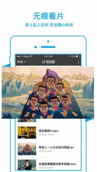 窝窝电影在线视频下载_窝窝电影在线视频app