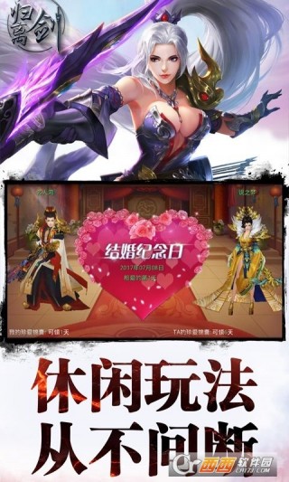 归离剑乐牛版手游官网下载_归离剑乐牛版手游