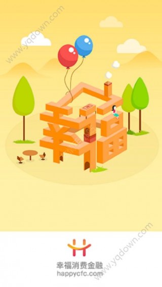 河北幸福消费金融官网_河北幸福消费金融官网