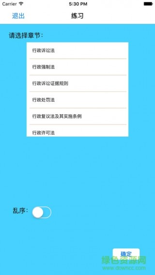 行政执法考试题库2017下载_行政执法考试题库