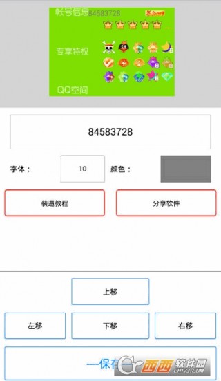 Muse Dash手游下载_Muse Dash手游安卓版\/io