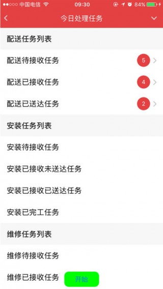 财神柔性erp管理软件_财神柔性erp管理软件下