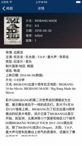 叮咚影视dingdong下载_叮咚影视dingdongapp