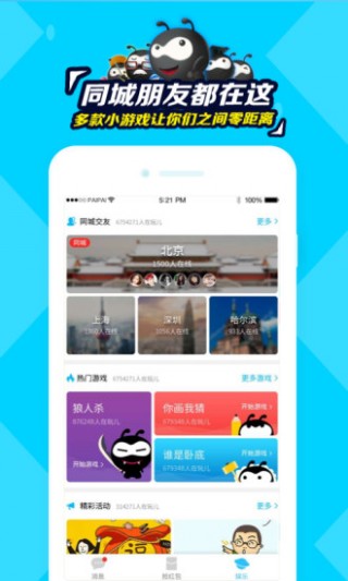 派派无限钻石辅助下载_派派无限钻石辅助app