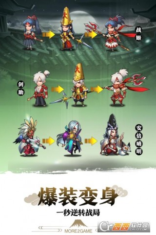 星期六魔王破解版下载_星期六魔王破解版安卓