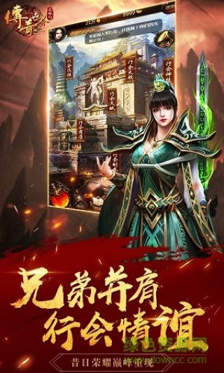 1.80精品传奇私服