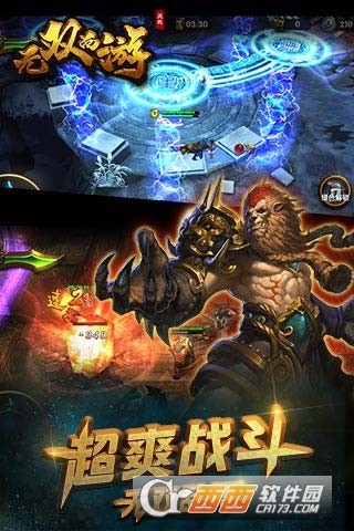 无双西游变态版私服官网下载_无双西游变态版
