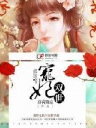 残王的双世宠妃萧长歌最新章节免费阅读_残王