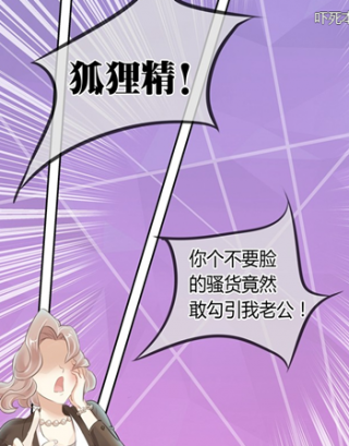 BOSS李白你欠揍漫画哥哥免费阅读_BOSS哥漫画x赵云全集图片