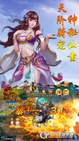 玄天志手游九游版官网下载_玄天志手游九游版