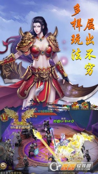 玄天志手游官网下载_玄天志手游安卓版\/ios下