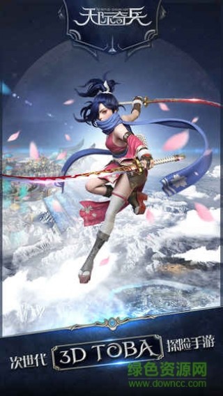 天际奇兵手游国际服官网下载_天际奇兵手游国