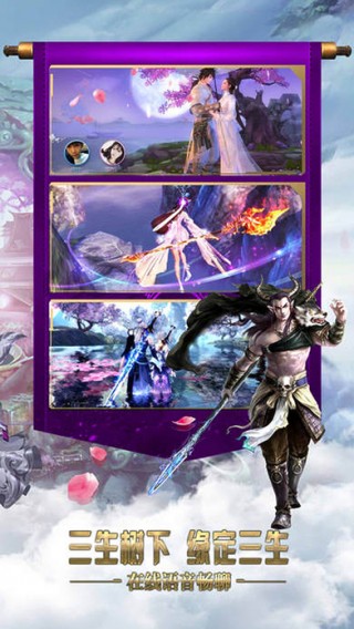 剑舞风云官网下载_剑舞风云安卓版\/ios下载v1