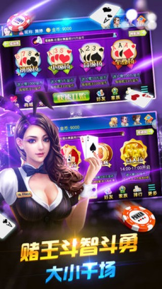 小米快乐拼三张透视挂官网下载_小米快乐拼三