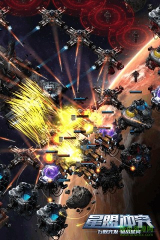 星盟冲突国际服手游官网下载_星盟冲突国际服