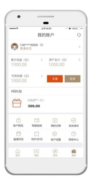 华夏万家金服下载_华夏万家金服app官方下载