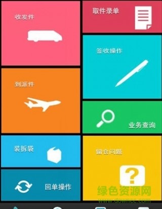 京东快递员收入_优速快递员收入(2)