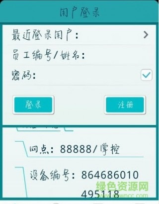 京东快递员收入_优速快递员收入(2)