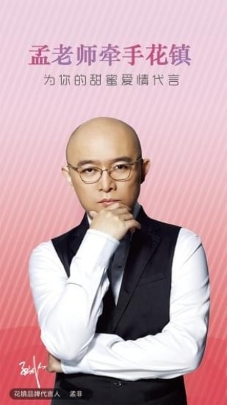 花镇情感下载_花镇情感app官方下载_花镇情感