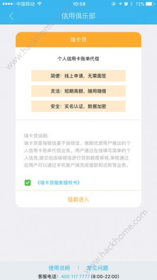 瑞和宝最新版官方_瑞和宝最新版官方下载v1.0