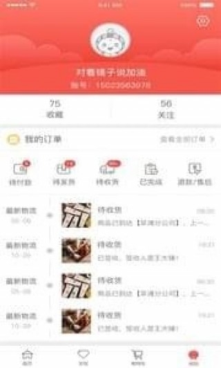 美齐扶贫下载_美齐扶贫app官方下载_美齐扶贫