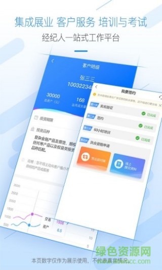 证券从业资格证_美国证券经纪人收入(3)