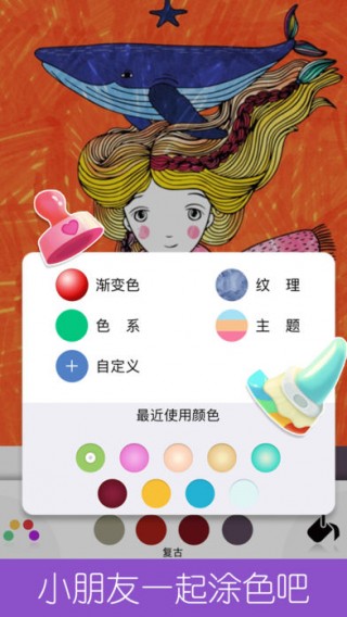 儿童游戏:儿童画画游戏下载