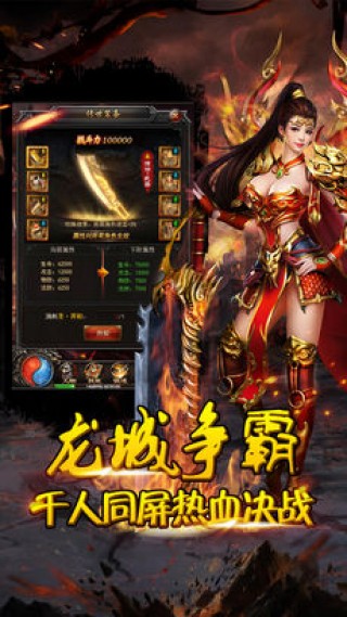 有元神微变传奇世界sf