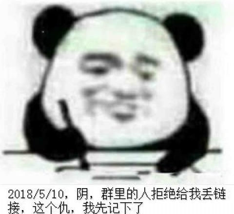 记仇表情包22app下载预约_记仇表情包22安卓/ios版