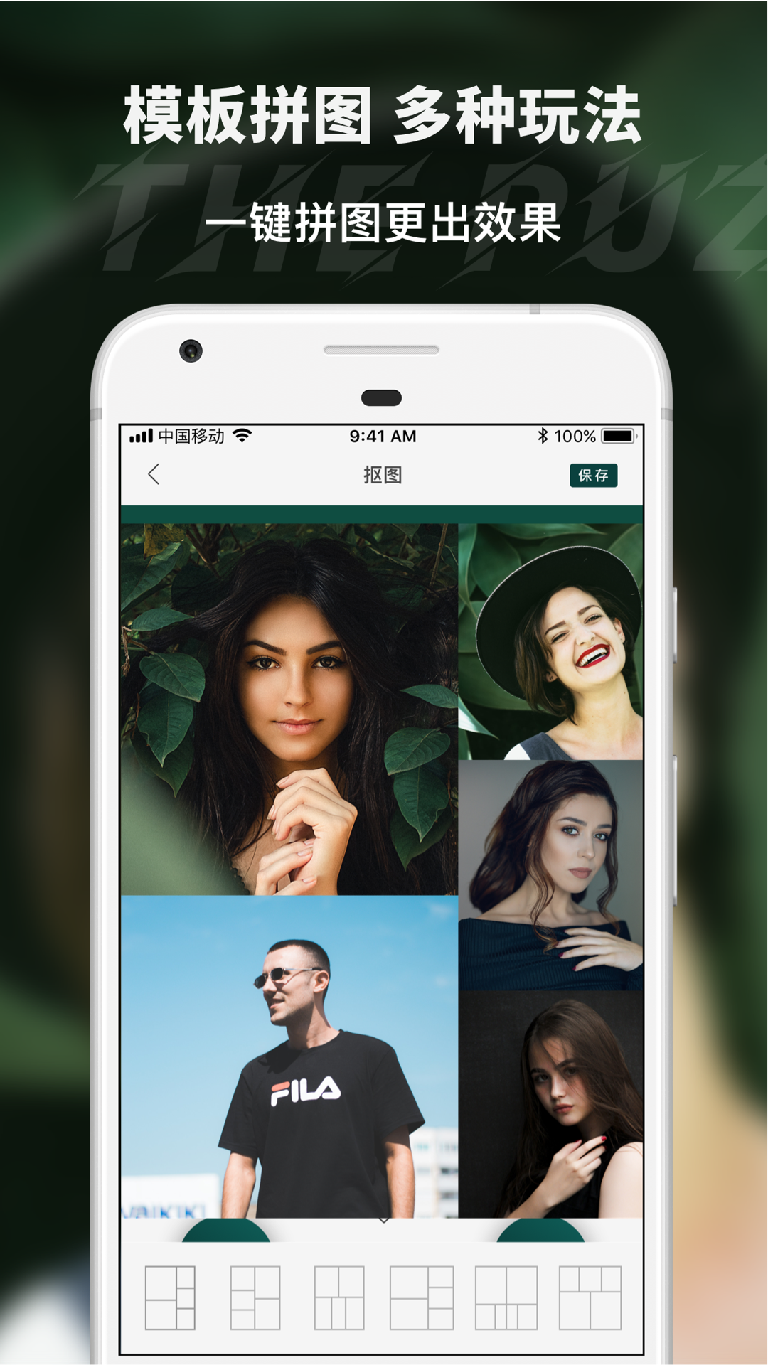 p图拼图软件-p图拼图app v1.0-3454手机软件
